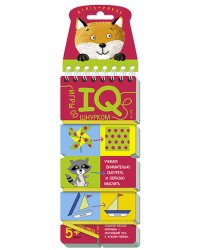 Игры со шнурком. Учимся внимательно смотреть и образно мыслить