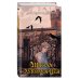 Школа лукоморцев (#1)