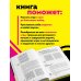 Шахматы для чайников