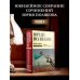 Собрание сочинений. Том 8. 2013-2015