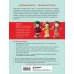 Дополнительное изображение книги «Каркасные амигуруми, которых можно наряжать. Амимусу: 10 милых образов»