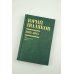 Собрание сочинений. Том 8. 2013-2015