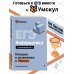 ЕГЭ. Информатика
