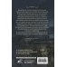 Nova Fiction. Русская городская фэнтези Канцелярская крыса. Том 2 (новая верстка)