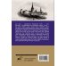 История на пальцах Прибалтика. Полная история