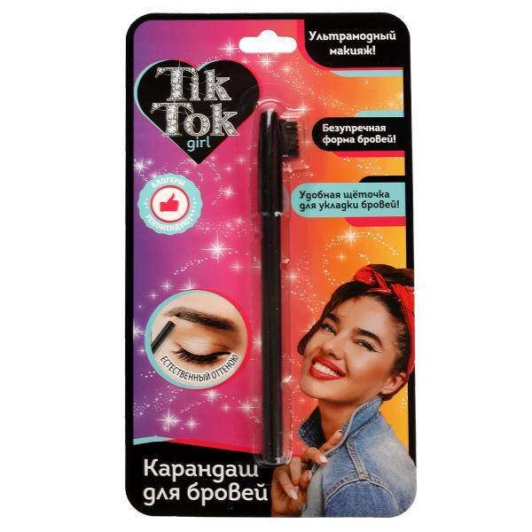Карандаш для бровей коричневый TIK TOK GIRL в кор.48*12шт