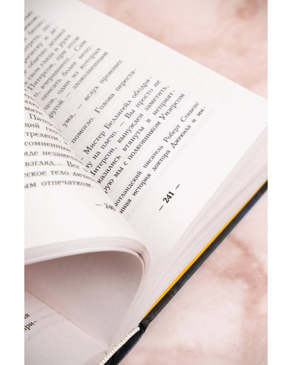 Канцелярская крыса. Том 2 (новая верстка)