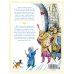 Дополнительное изображение книги «Маленький Мук и другие сказки»