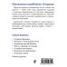 Компьютер и ноутбук для тех, кому за. Простой и понятный самоучитель. 2-е издание