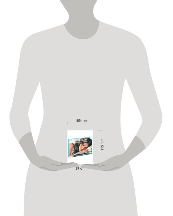 #Trendbooks_special. Дана Делон. Романтическая вселенная. Набор из 15 открыток/Делон Д.