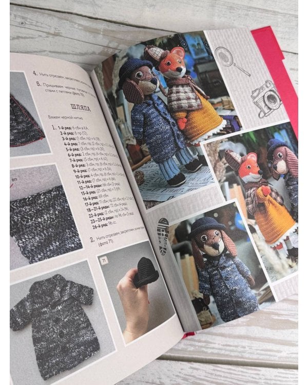 LOVELYгуруми. Самые милые пары, вязанные крючком. Проект амигуруми