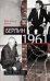 Берлин 1961. Кеннеди, Хрущев и самое опасное место на Земле. Кемп Ф.