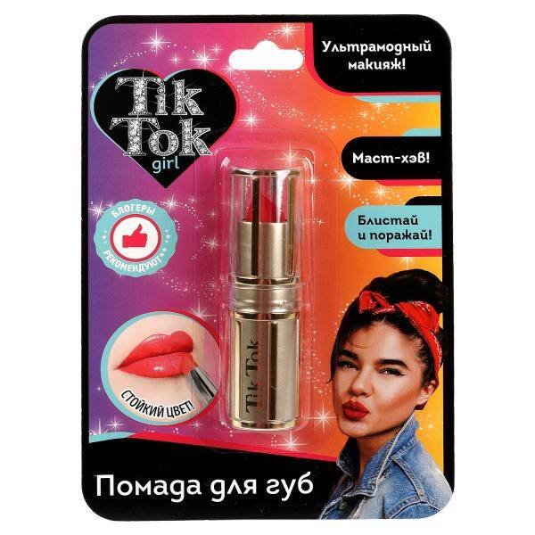 Помада для губ красная TIK TOK GIRL в кор.24*12шт