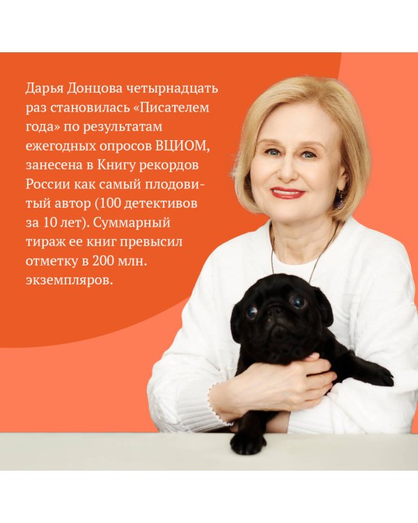 Кукушонок из семьи дровосеков