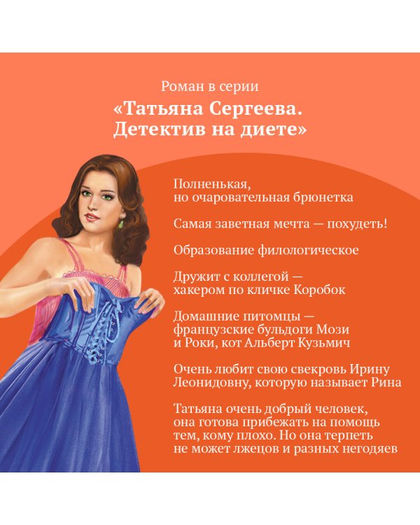 Кукушонок из семьи дровосеков