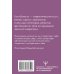 Послания Любимой себе. Океан тепла для Ценной женщины