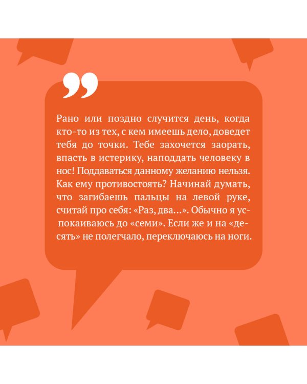 Кукушонок из семьи дровосеков
