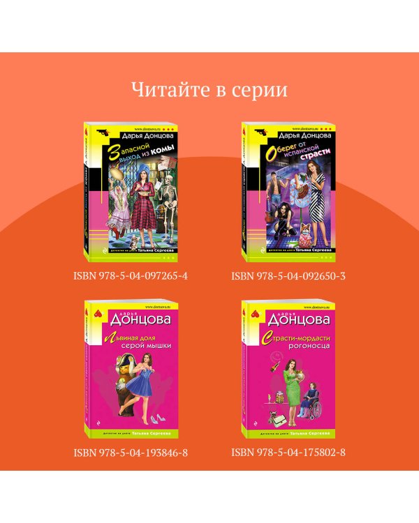 Кукушонок из семьи дровосеков
