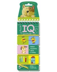 Игры со шнурком. Учимся различать цвета и формы