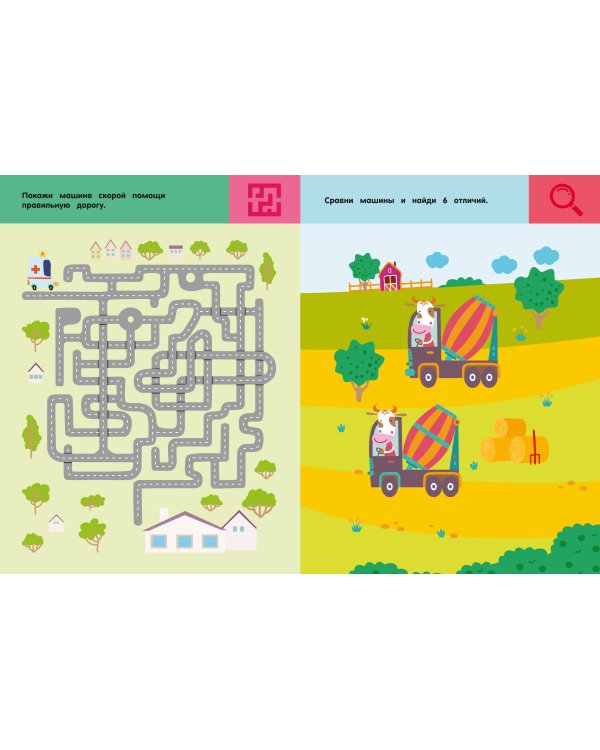 Дополнительное изображение книги «Машины и техника. Для детей 3-5 лет»