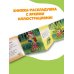 Дополнительное изображение книги «Вот оно какое - наше лето. Моя первая песенка»