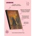 Дополнительное изображение книги «Грани пустоты»