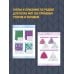 Мастера рукоделия Вязание крючком для начинающих