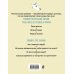 Читательский дневник с анкетой. Волчонок (32 л., мягкая обложка)