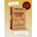 Личный доктор Женщина в огне: все о загадочной менопаузе