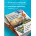 Подарочные издания. Оранжевый гид Календарь путешествий по России. Самые интересные места для отдыха на каждый месяц года