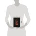 Дополнительное изображение книги «Harry Potter and the Prisoner of Azkaban -Gryffindor Edition(J.K.Rowling) Гарри Поттер и Узник Азкабана (Гриффиндор) (Дж.К.Роулинг)/Книги на англ. яз.»