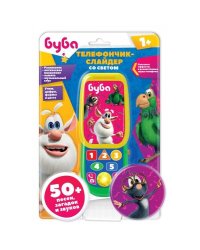 Телефончик-слайдер БУБА 50 песен,загадок,звуков.цифры,формы,цвета.свет.блист.бат. Умка в кор.120шт