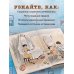 Хочешь стать мудрым - пойми отца. 22 истории сына об отце