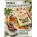 Дополнительное изображение книги «Энциклопедия народной медицины»