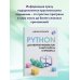 Учимся программировать Python для непрограммистов. Самоучитель в примерах