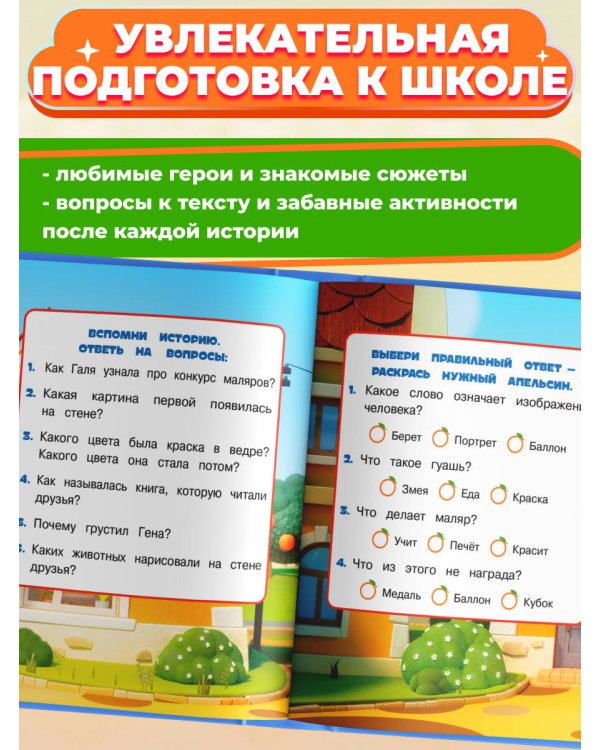 Наводим порядок
