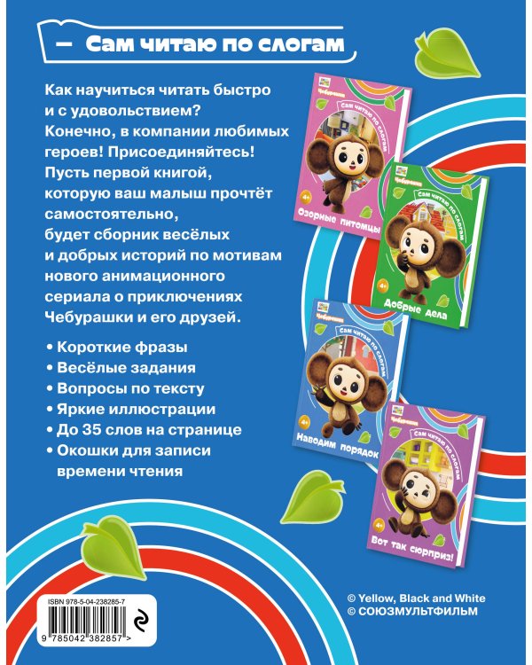 Наводим порядок