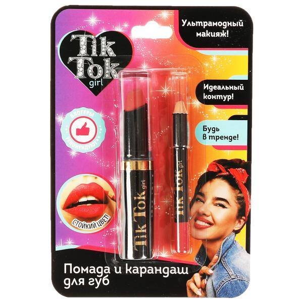 КОСМЕТИКА ДЕКОРАТИВНАЯ (Умка) Помада и контур для губ, 2в1, цвет розовый TIK TOK GIRL в кор.24*12шт