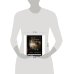 Дополнительное изображение книги «Сны деревни Динчжуан»