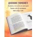 Шаг за шагом. Авторские воркбуки от профессиональных психологов и психотерапевтов Маяк моей души. Дневник самоценности. Как разбудить внутренний свет, который не гаснет даже в шторм