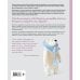 Нежный зверинец тетушки Чарли. 10 милых игрушек спицами. Самое душевное практическое руководство