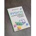 Учимся программировать Python для непрограммистов. Самоучитель в примерах