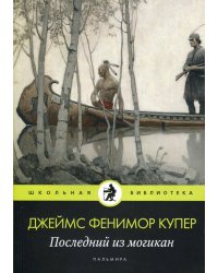ПАЗЛЫ 60 элементов. МАШИНЫ В КОСМОСЕ (Арт. П60-1067)