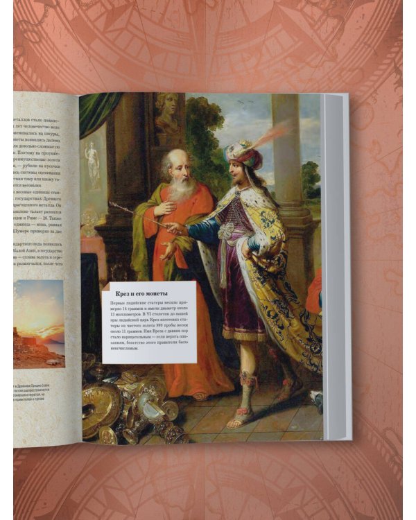 История мира. Год за годом от каменного до цифрового века