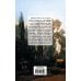 Дополнительное изображение книги «Любимый плут»
