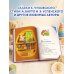 Читаем малышу в 2 года. Сказки, стихи, колыбельные