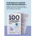 100 головоломок для тренировки мозга. Узнай свой IQ