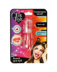 Блеск для губ малиновый TIK TOK GIRL в кор.24*12шт