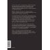 Правила Комбата Предприниматель до 18 лет. Вдохновляющие истории подростков, заработавших собственным умом