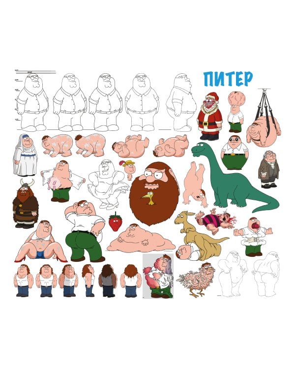 Гриффины. Иллюстрированная история